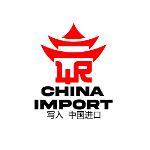 Logo de WR CHINA IMPORT